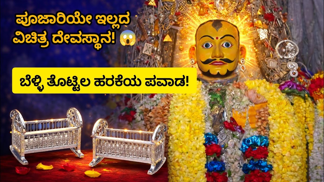 ನವಲಗುಂದ ಜಗದ್ಗುರು ಕಾಮಣ್ಣ ದರ್ಶನ 2026 | Navalgund Kamanna Video Tour | Holi Special Dharwad