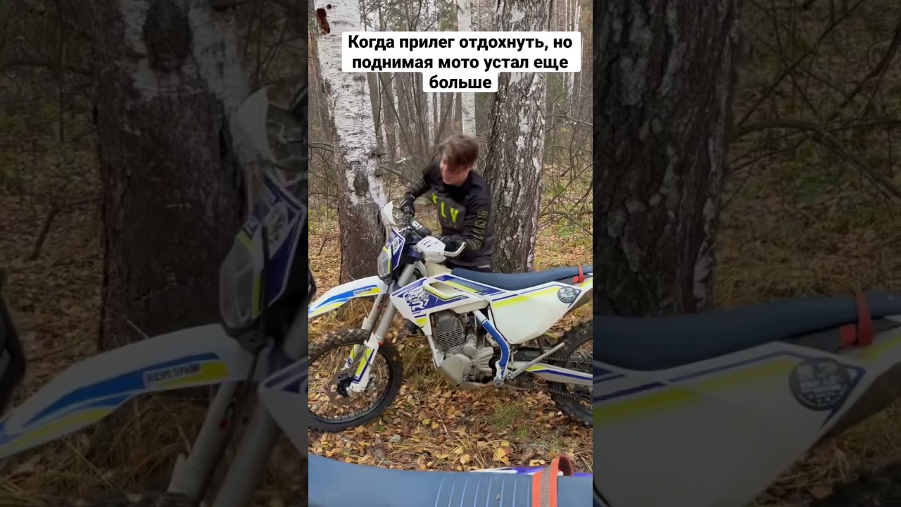 GR7 - тяжелый мотоцикл )) 