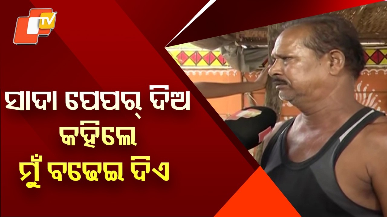 Shopkeeper’s Shocking Claim: “Ask for White Paper, I Give Ganja Cigarette for ₹5”