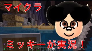 ミッキーのmiiの作り方をミッキー本人が教える Linkのmii製作 実況チャンネル