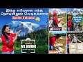 🌋 பார்த்தால் பனிமலை நிஜத்தில் எரிமலை | Active Volcano Mt Rainier Road Trip | Travelog USA Tamil VLOG