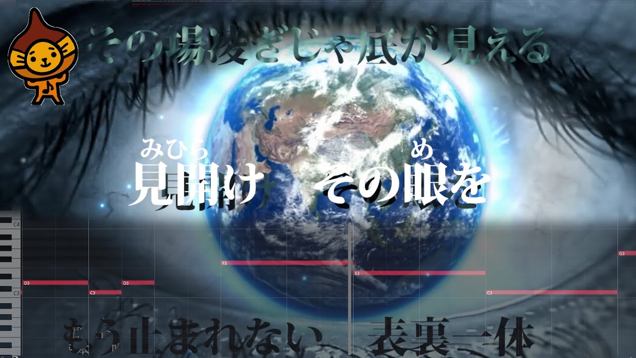 カラオケ Vivid Vice Who Ya Extended 呪術廻戦 アニメ2期op曲 ガイドメロディふりがな歌詞付練習用 Youtube