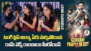 టగ సలప అయయ పర మరచపయన రమ వడస రబయ హరయన Tejaswini Rao Speech