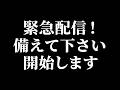 【チャネ】あなたはどう？動画ラストで2026年内の予測と、2027年に備えること。 　　　　　　 #レイキ 　#ヒーリング 　#スピリチュアル　#空海 　#聖徳太子 　#チャネリング