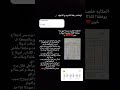 خلصت الحكاية وخلاص احنا في آخرها