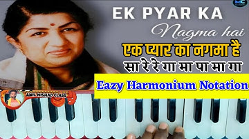 #latamangeshkar / Ek Pyar Ka Nagma On Harmonium / #harmonium_class #harmoniumsikhe
