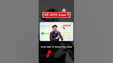 NIOS October 2025 Important Questions 🔥 #nios