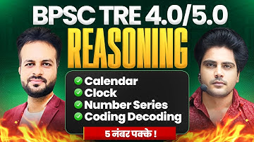 BPSC TRE 4.0/5.0 Reasoning 5 नंबर पक्के Sachin Academy live 2pm | Vijay Sir