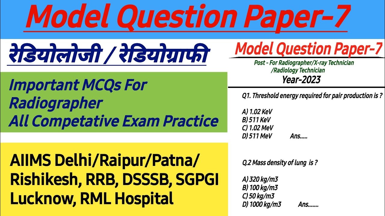 Radiographic Technician Model Question Paper-7th | Radiography MCQs|MCQs for Radiographer exam