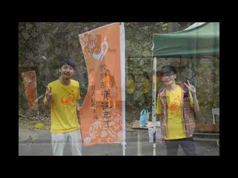 20131018張貼商家QR CODE、20131026急救訓練、20131102~1103紀錄片培訓營