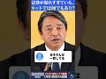 【榛葉】※怒り ネットでは何でもあり?今の公職選挙法が現実に合ってなさすぎる!!
