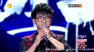 【20130802】快乐男声2013 全国10强诞生赛第二场 春春欧豪坏坏惹人爱【湖南卫视官方版】
