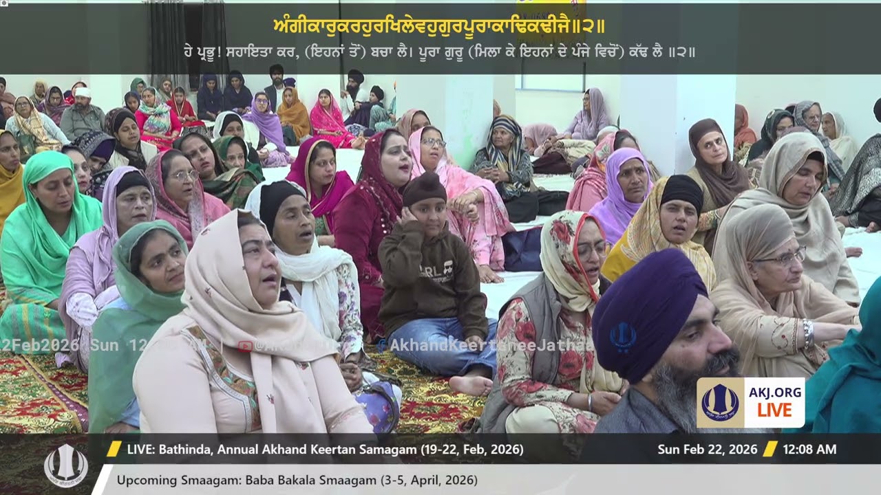 043 Bathinda 21Feb2026 SatEve Rainsabai Bhai Tejeshwar Singh Jee Faridabad