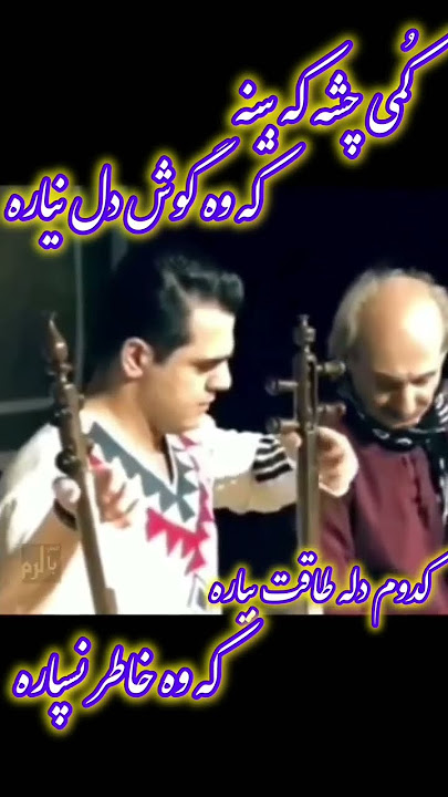 لری ، ایرج رحمانپور