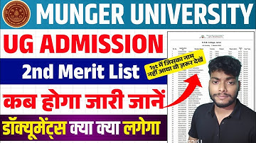 Munger University UG 2nd Merit List 2025 कब आयेगा | Admission Required Documents 2025-29 @LatestNews