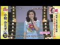 小柳ルミ子