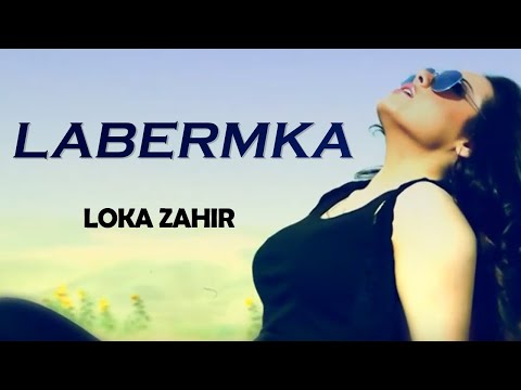      لۆكە زاهیر لە بیرم كە