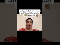 خديجة بنت البلاد ضربها راجلها الجزائري فالايف حيت مطايباتش العشا اكسبلور متابعه Explore خديجة بنت البلاد ضربها راجلها الجزائري فالايف حيت مطايباتش العشا اكسبلور متابعه Explore