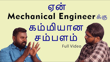 Why #Mechanical #Engineer Get #Low #Salary  | Hariharan R&D Manager & TBDS | MEC Coimbatore