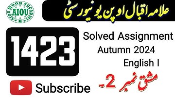 AIOU Code 1423 Solved Assignment 2 (Autumn 2024) - English | AIOU Moon Accadmi