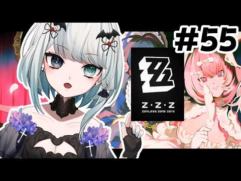 【ゼンレスゾーンゼロ/初見】レミエールが絶対欲しいんだが…　#55【新人Vtuber】
