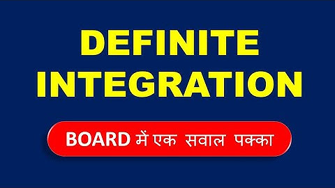 DEFINITE INTEGRATION I CBSE TERM 2 I SHORT TRICKS I MATHS I TUSHAR SINGHAL