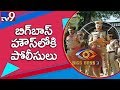 Bigg Boss row: Banjara Hills police issue notice to Star Maa