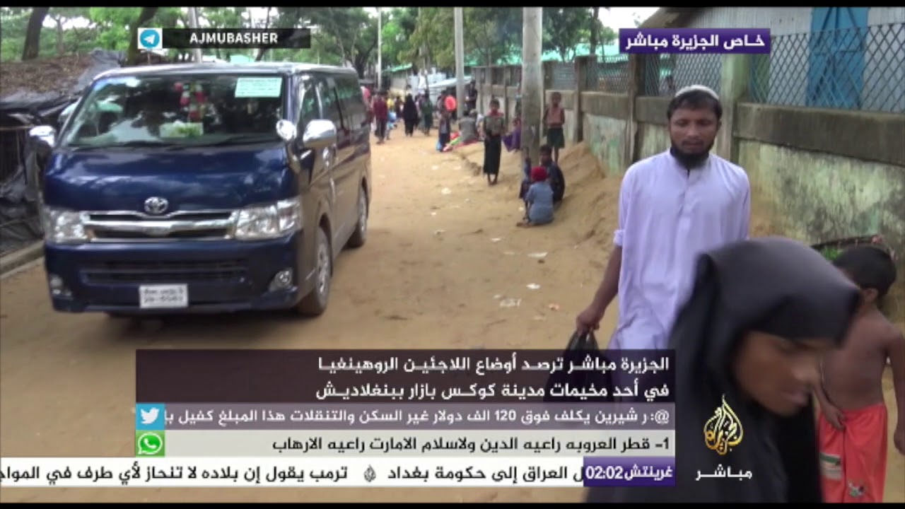 حياة قاسية يعيشها لاجئو الروهينغيا في أحد مخيمات بنغلاديش