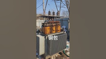 Transformer opening cover Copper aluminum transformer