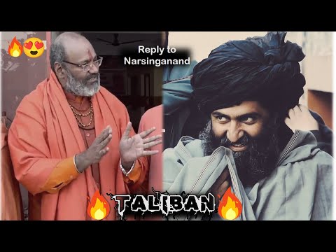 🔥 Taliban Reply to Yati Narsinganand 😎 Taliban attitude status 💯 Muslim attitude status 🌹 #aljihad