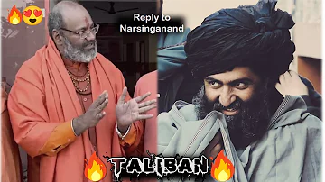 🔥 Taliban Reply to Yati Narsinganand 😎 Taliban attitude status 💯 Muslim attitude status 🌹 #aljihad