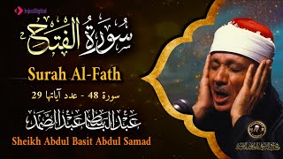 سورة الفتح كاملة - أروع ما جود الشيخ عبد الباسط عبد الصمد - Surah Al-Fath Abdulbasit Abdulsamad