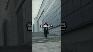 미국에서 성공한 한인 12인