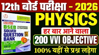 12th Physics Question Bank 200 Vvi Objective 2026  Physics Class 12th Vvi Objective Question 2026