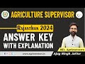 Agriculture supervisor rajasthan 2024 authentic answer key  question paper solution