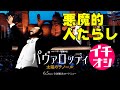 映画『パヴァロッティ/太陽のテノール』高揚感ハンパない圧巻の音響体験！まさに神の歌声【DBD #638　映画レビュー】