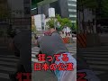 どうしてこうなるの?怖い😱