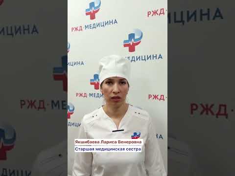 Видео-визитка старшей медсестры