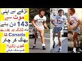 Boy Who ran for 143 Days - Story of Terry Fox
