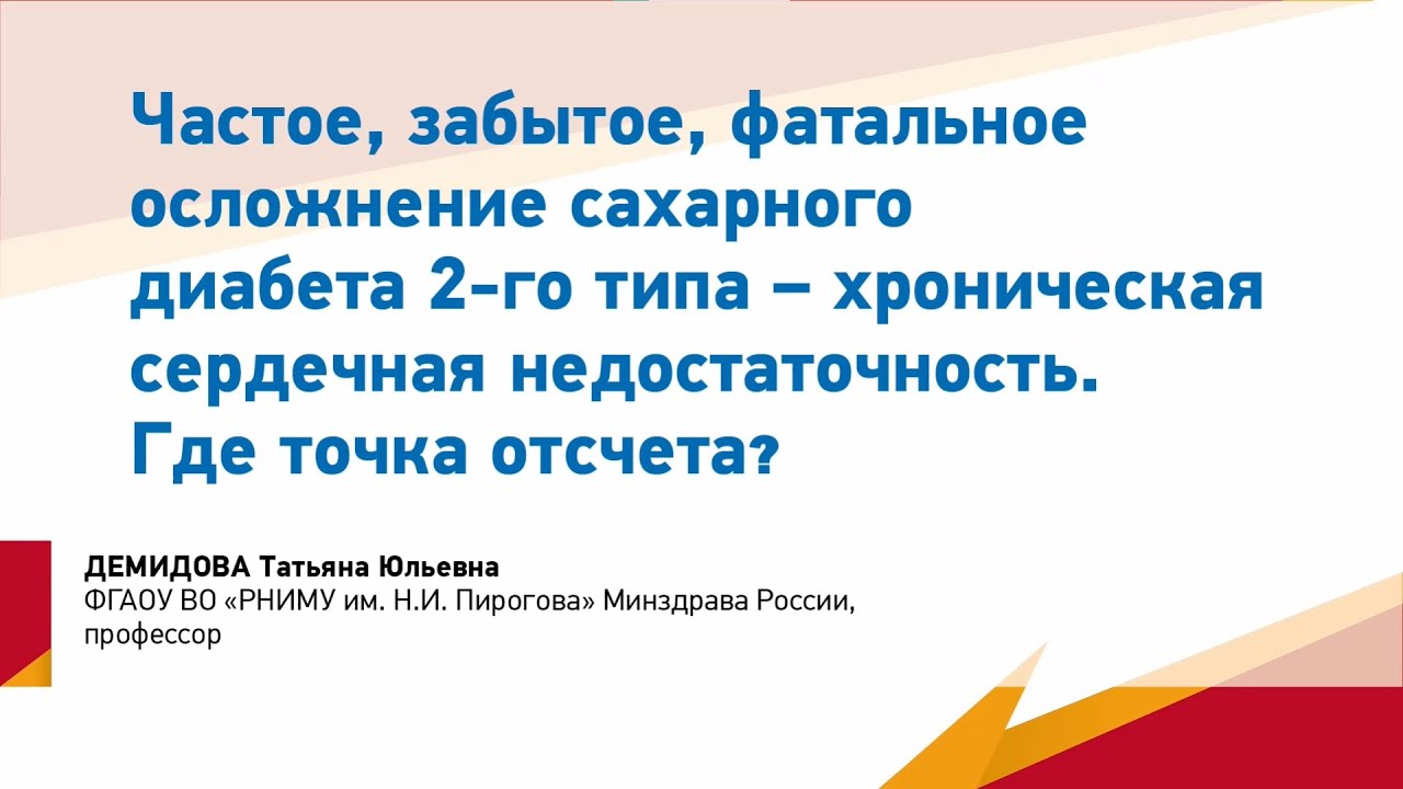 пульс картинка. плохое самочувствие. разные вопросы. недержание у женщин. частый ю.