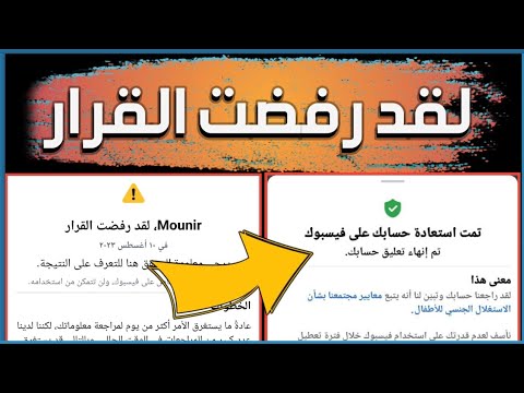 فيديو: ما معنى misgrow؟