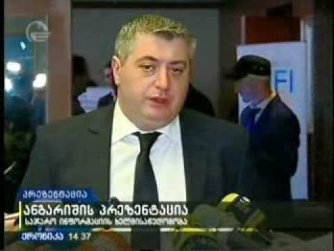 ინსპექტორის აპარატი_ყველაზე ღია საჯარო უწყება_იმედი_ქრონიკა14:00_28.09.2016