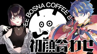 【APEX顔合わせ】久しぶりに3人で楽しむんだ / アステル Bosna 瀬戸美夜子