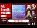[D4DJ][Hard] #335 - Raindrops (🐺Abyssmare)