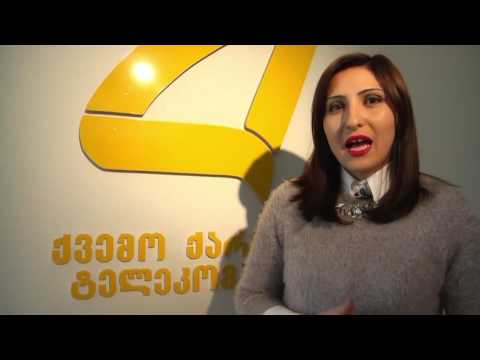 არ გამოტოვოთ გადაცემა\" ბლიცი\" 31 დეკემბერს 26-12-2016