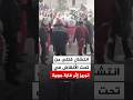 الهلال الأحمر الإيراني ينتشل قتلى من تحت الأنقاض إثر غارة جوية في تبريز