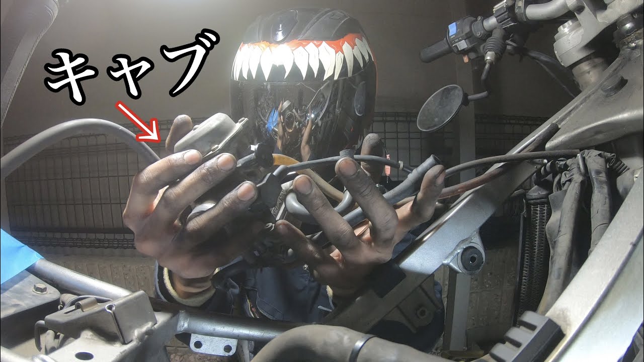 キャブオーバーホールはじめました【走行過多バイクDトラ修理③