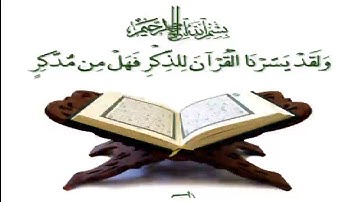 الشيخ محمود سلمان الحلفاوى    سورة طه   أروع التلاوات