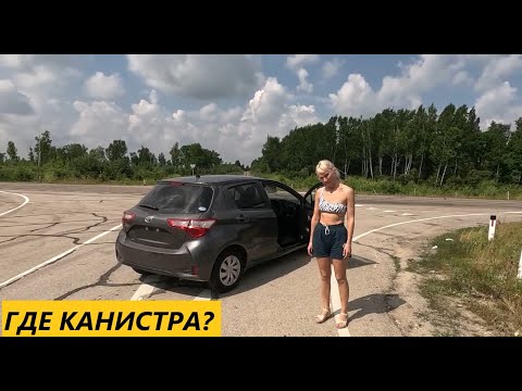 видео: Насыщенный отпуск / С ЖЕНОЙ ВО ВЛАДИВОСТОК ЗА АВТО ПЕРЕГОН - 5700 км