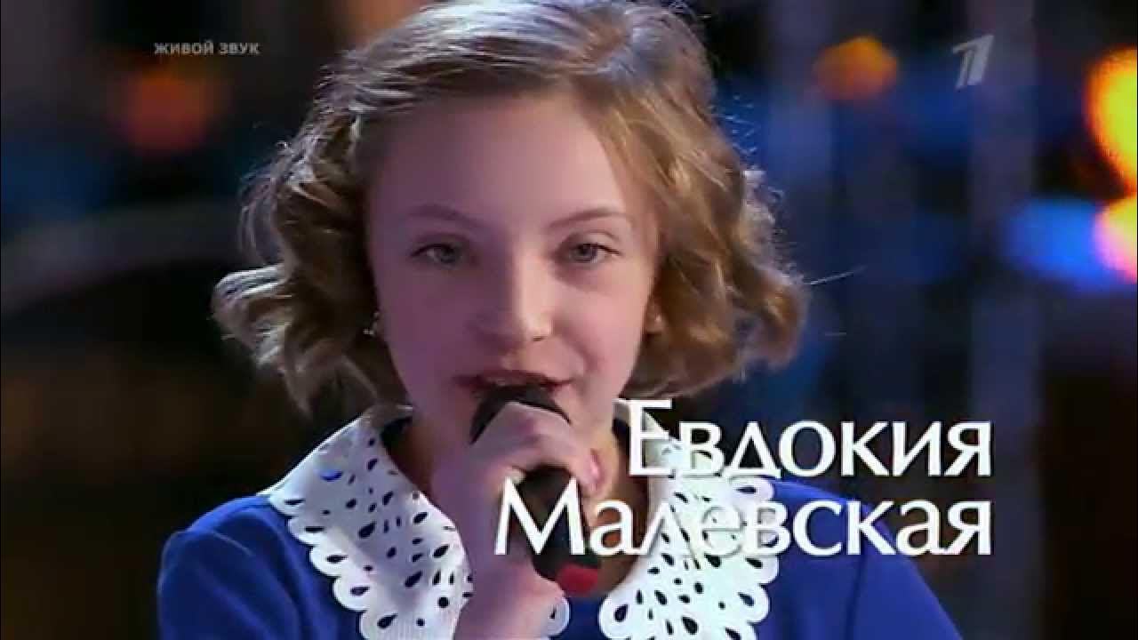 В.Кожемякина, Е. Малевская и Е.Прокудина. Леди совершенство Битвы Голос Дети Сезон 2 В.Кожемякина, Е. Малевская и Е.Прокудина. Леди совершенство Битвы Голос Дети Сезон 2
